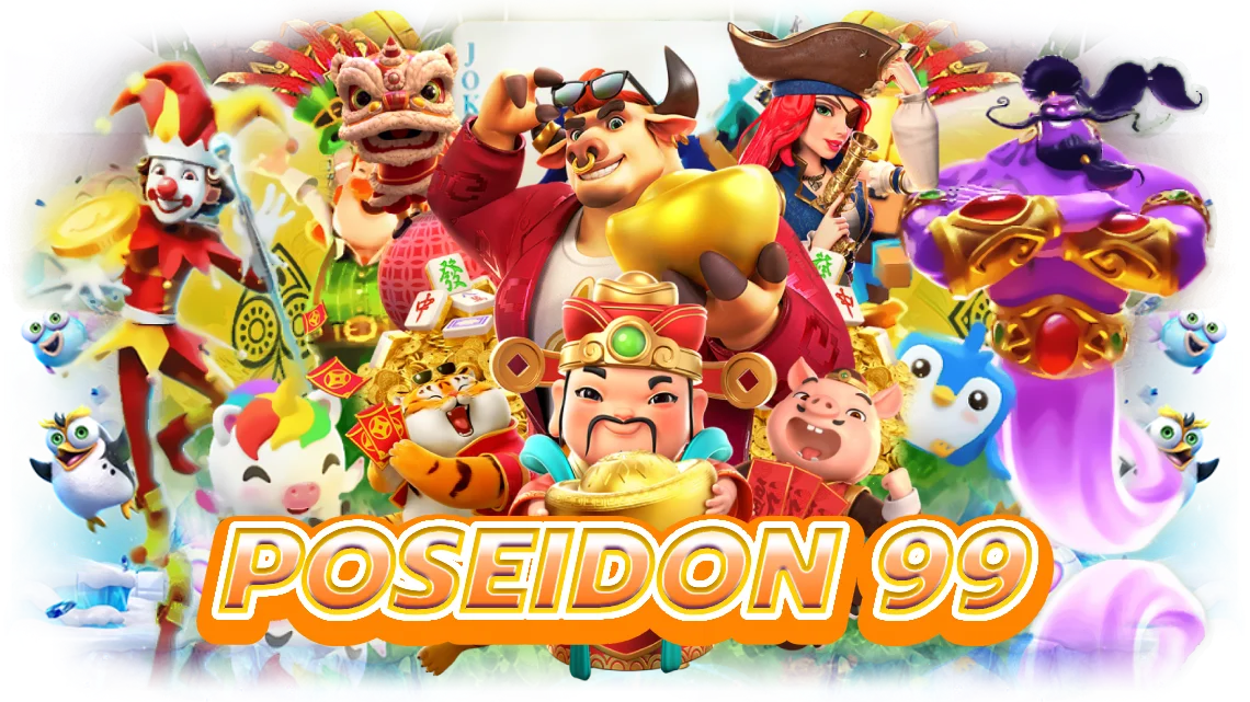 poseidon 99