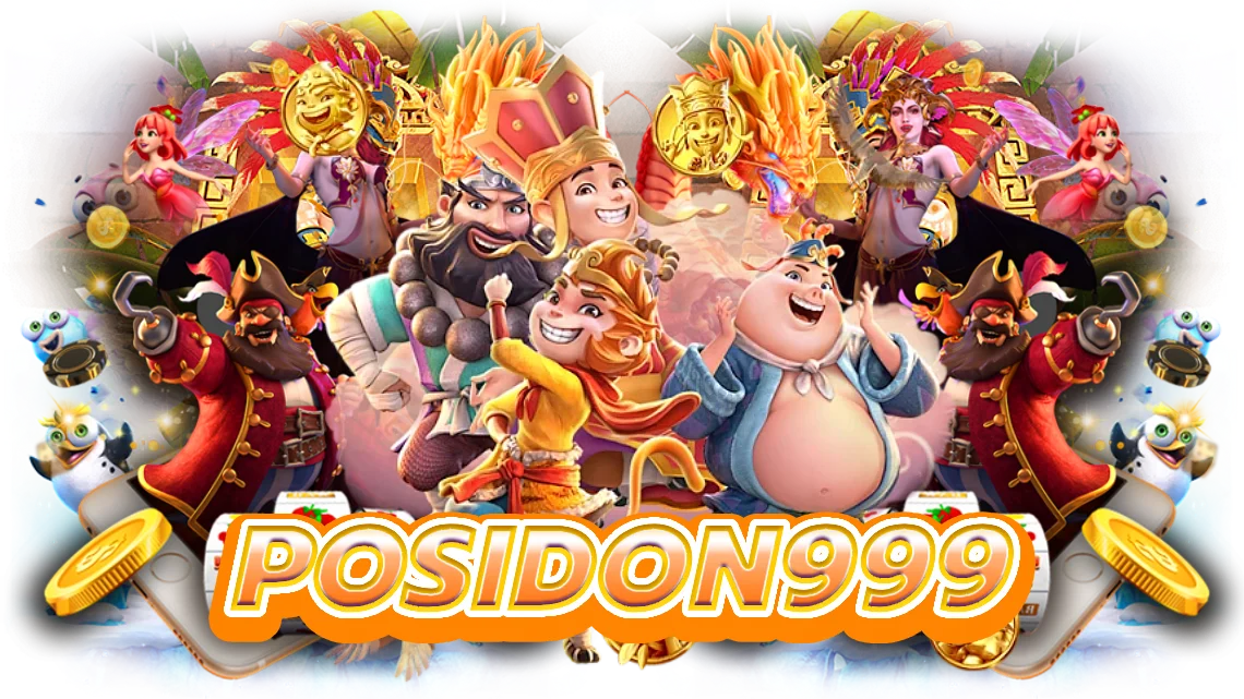 posidon999